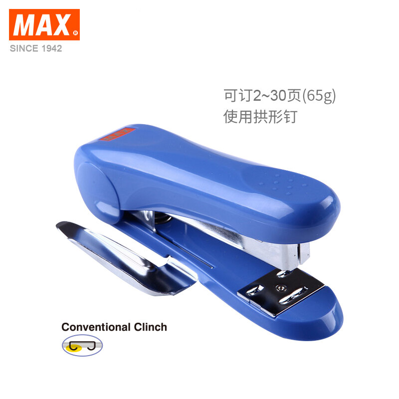 Japan MAX HD-88R stapler Arched nail classic medium stapler labor saving 30 pages with stapler stapler office