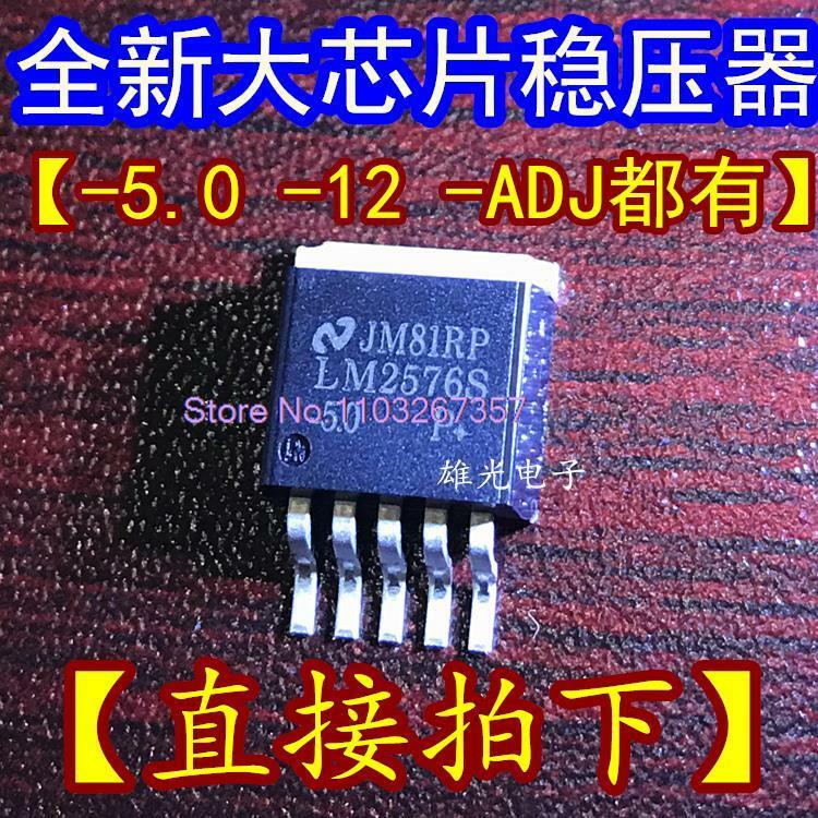 10PCS/LOT LM2576S-3.3 LM2576S-5.0 LM2576S-12 LM2576S-ADJ TO263
