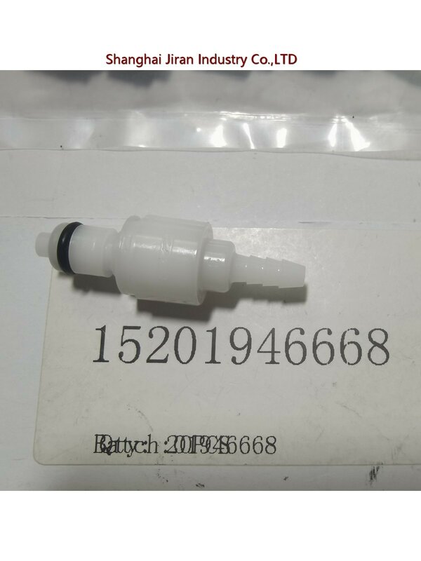 CPC PMCD2202 PMCD2202EPR Valved In-Line Hose Barb Coupling Insert 1/8 ID Barb