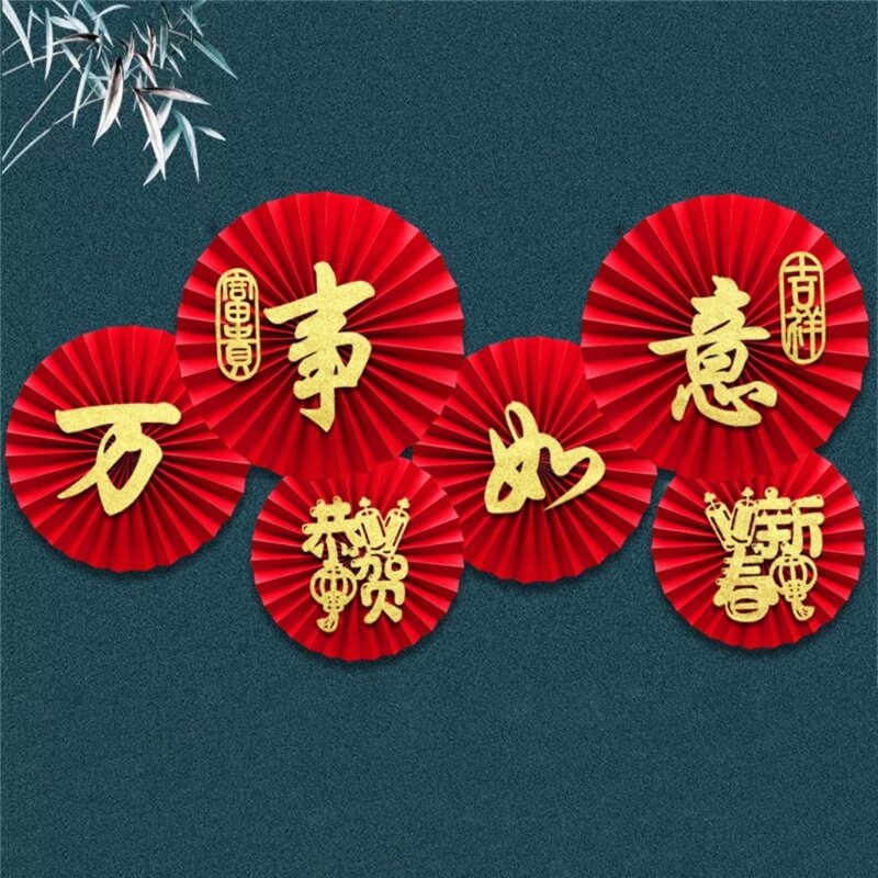 Китайские Новогодние бумажные веерные украшения счастливого 2024 года Дракона праздник весны Настенный Круглый бумажный веерный фон