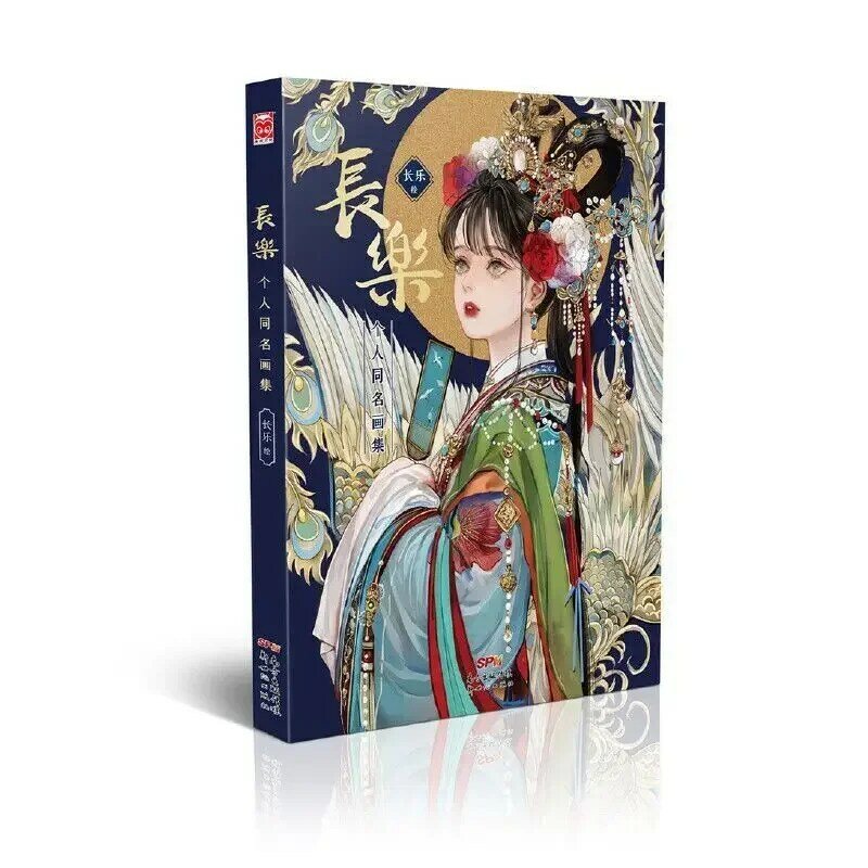 Chang Le Painting książka do kolekcji chińska klasyczna piękna dziewczyna ilustracja artystyczny obraz samouczek