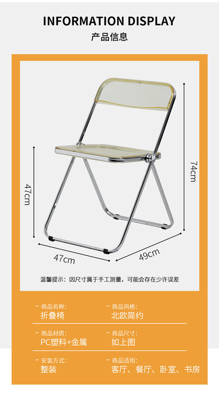 Transparent Crystal Dining Chair Stool Fashion Folding Chair Bedroom Makeup Chair Photo Chair Home Back Chair Home Furniture