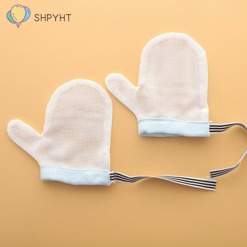 1 Pair Children Infant Anti Biting Eat Hand Protection Gloves Baby Prevent Bite Fingers Nails Glove for Toddle Kids Harmless Set