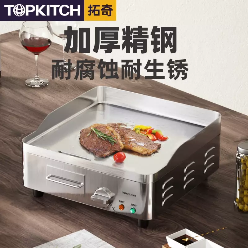 Small electric griddle commercial thickened desktop cold noodle machine household teppanyaki steak frying hand cake machine
