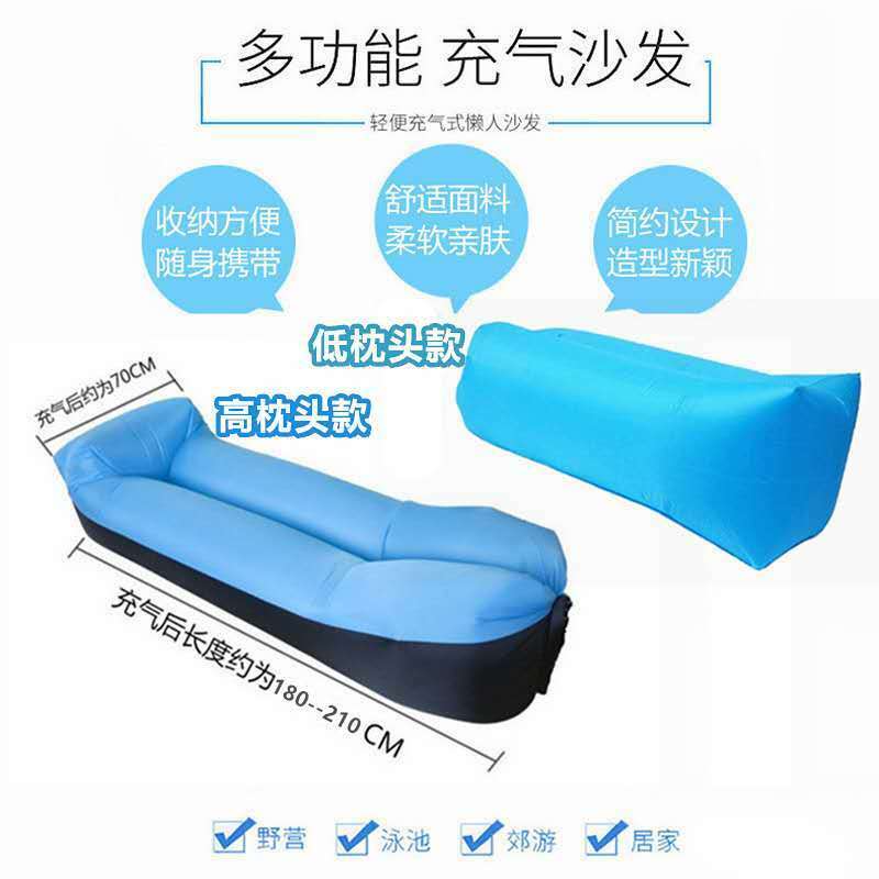 Outdoor Inflatable Seatings Sofa Portable Air Sleeping Bag Lunch Break Camping Lounge Chair Internet Famous Hot Air Mattress