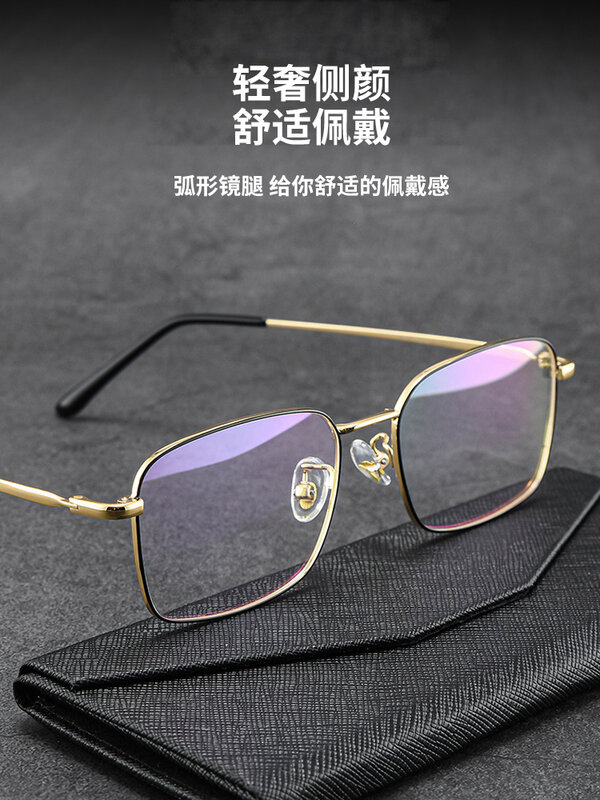 Montatura per occhiali miopia scatola Anti-blu da uomo in titanio puro ultraleggero con bordo in oro