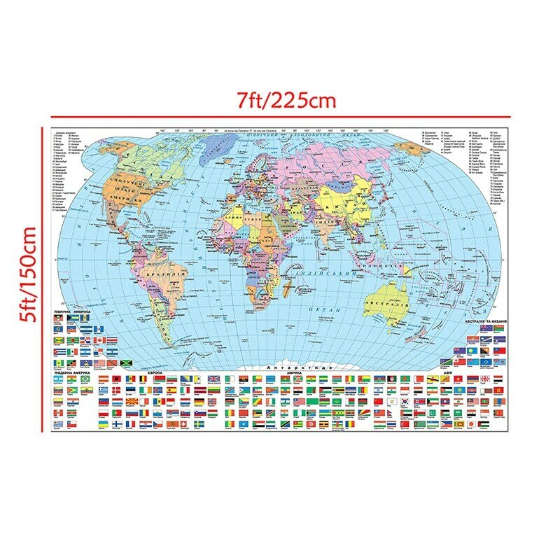 5X7 футов большая политическая карта мира в украинском нетканом складной Классический выпуск Настенная карта мира