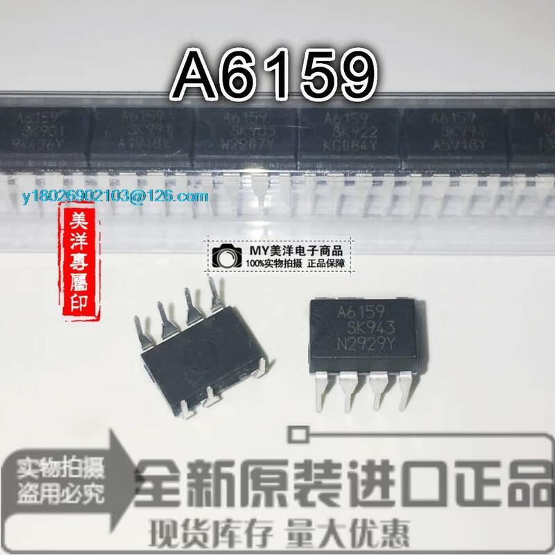 전원 공급 장치 칩 IC, STR-A6159M DIP-7, A6159M, A6159, 10 개/몫