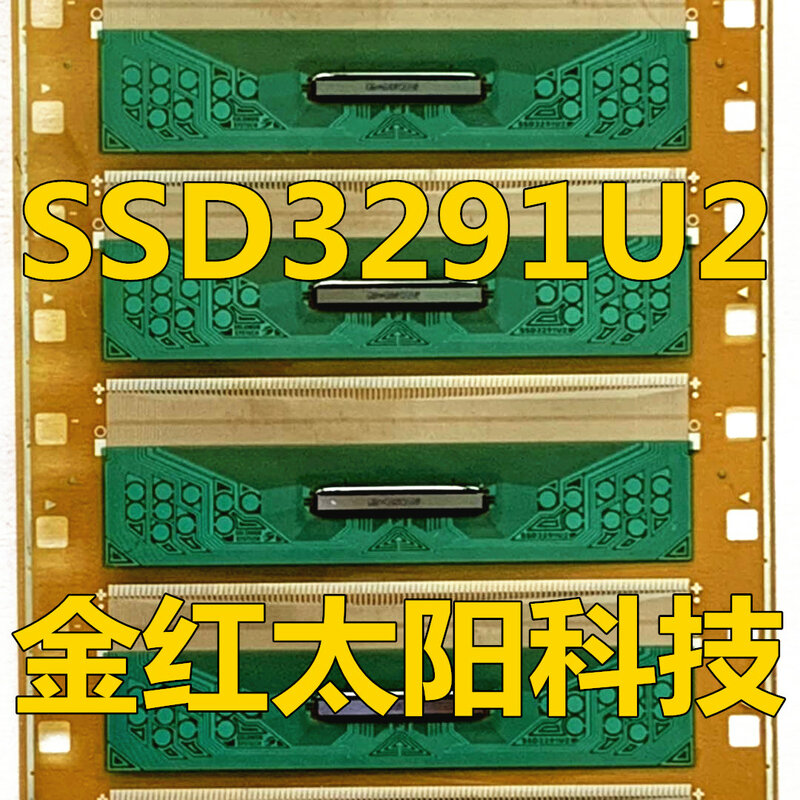 SSD3291U2ใหม่ม้วน TAB COF ในสต็อก