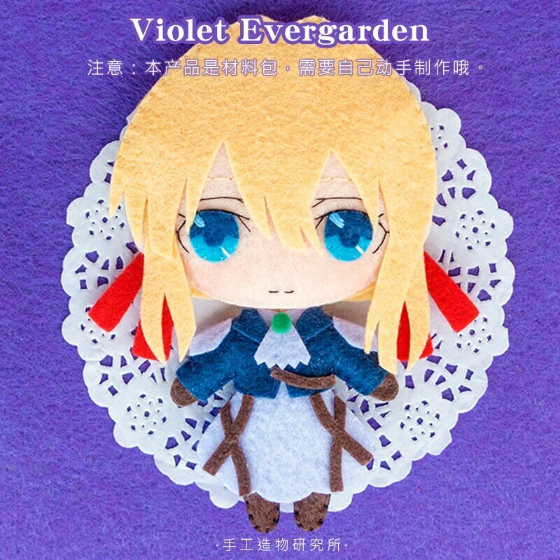 Anime fioletowy Evergarden 12cm miękkie pluszaki DIY ręcznie wykonany wisiorek brelok lalka kreatywny prezent 3158