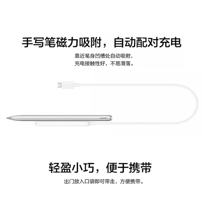 ForHuawei m-pensil tongkat pengisi daya, pulpen tulisan tangan, kabel alas magnetik penyerap 1 dan generasi ke-2 pengisi daya Universal