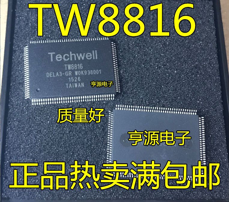 5 sztuk oryginalny nowy sterownik LCD chip TW8816 TW8816-DELA3-GR