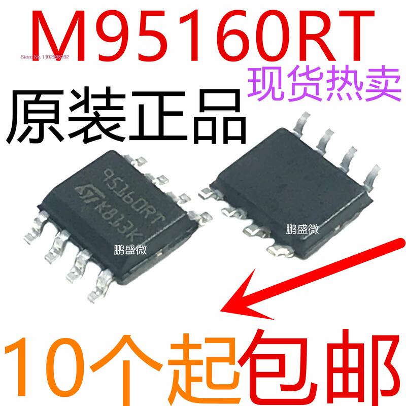 10 pièces/uno M95160-DRMN3TP/K SOP8 95160RT d'origine, en stock. Circuit intégré d'alimentation