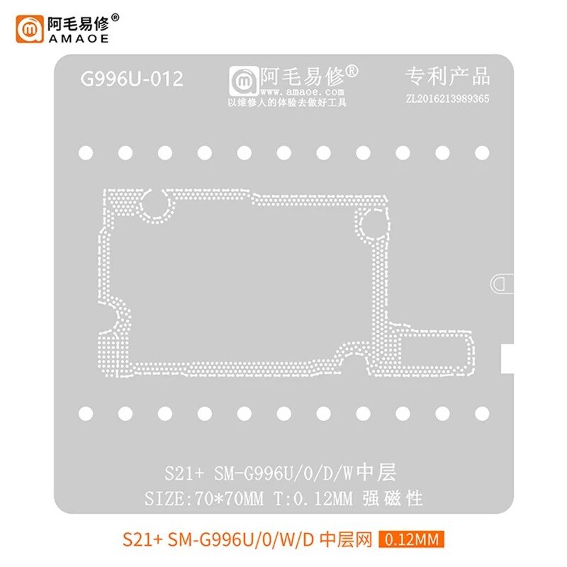 Amaoe ชั้นกลาง Reballing Stencil แม่แบบสำหรับ Samsung S21 Ultra SM-G998 G998U G991 G991U G996 G996U ดีบุกปลูกสุทธิ