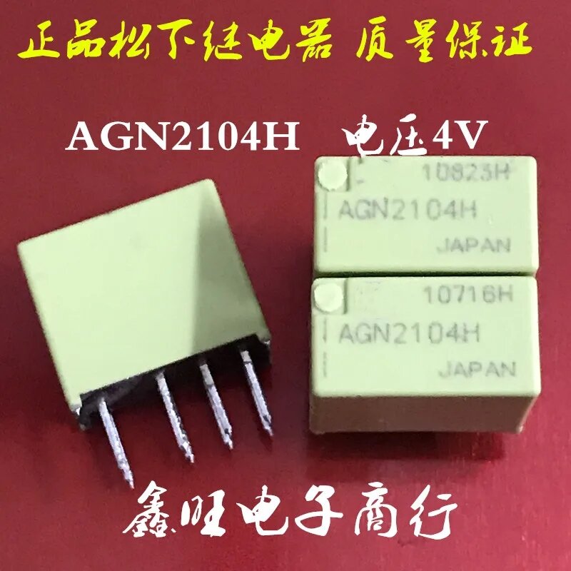 Relé eléctrico AGN2104H