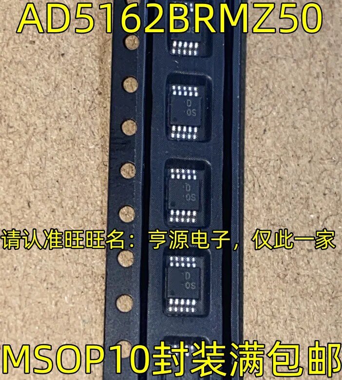 5pcs original new AD5162BRMZ50 silk screen DOS MSOP8 instrument amplifier chip digital potentiometer