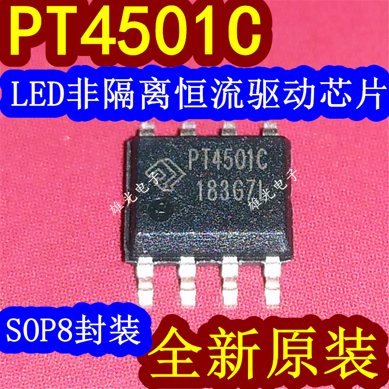 LED PT4501CESOH PT4501C SOP8, lote de 20 unidades