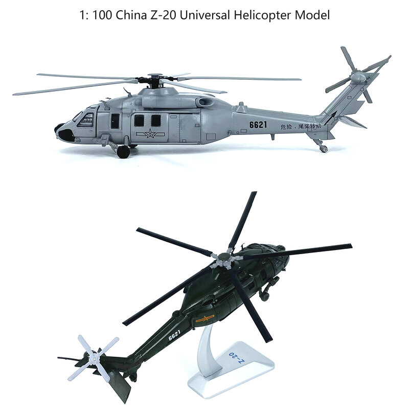1: 100 China Z-20 универсальная модель вертолета Коллекционная модель готового изделия из сплава