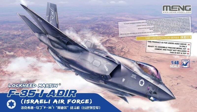 Meng LS-018 1/48 Schaal Lockheed Martin F-35I Adir (Israeliair Force) Modelbouwpakket