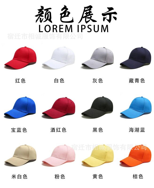 Un cappello Logo personalizzato parasole berretto da Baseball posizioni Multiple uomo donna autunno inverno sole ricamo personalizzato stampa tintura nuovo