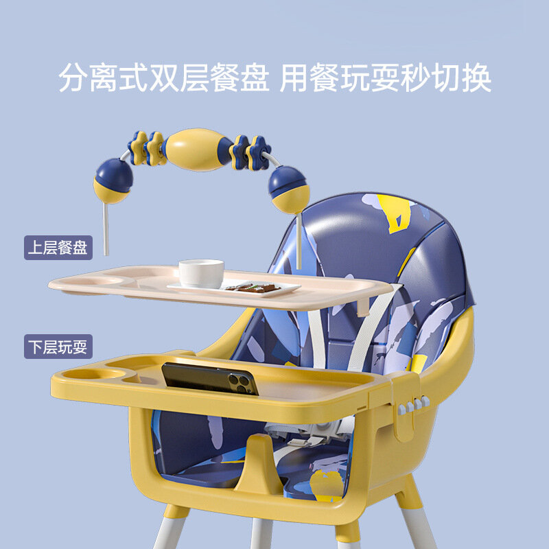 Baby Dining Chair 1-6 Years Old Baby Eating with / Dining Chair Home / Multi-functional Children Dining Chair Dining Table