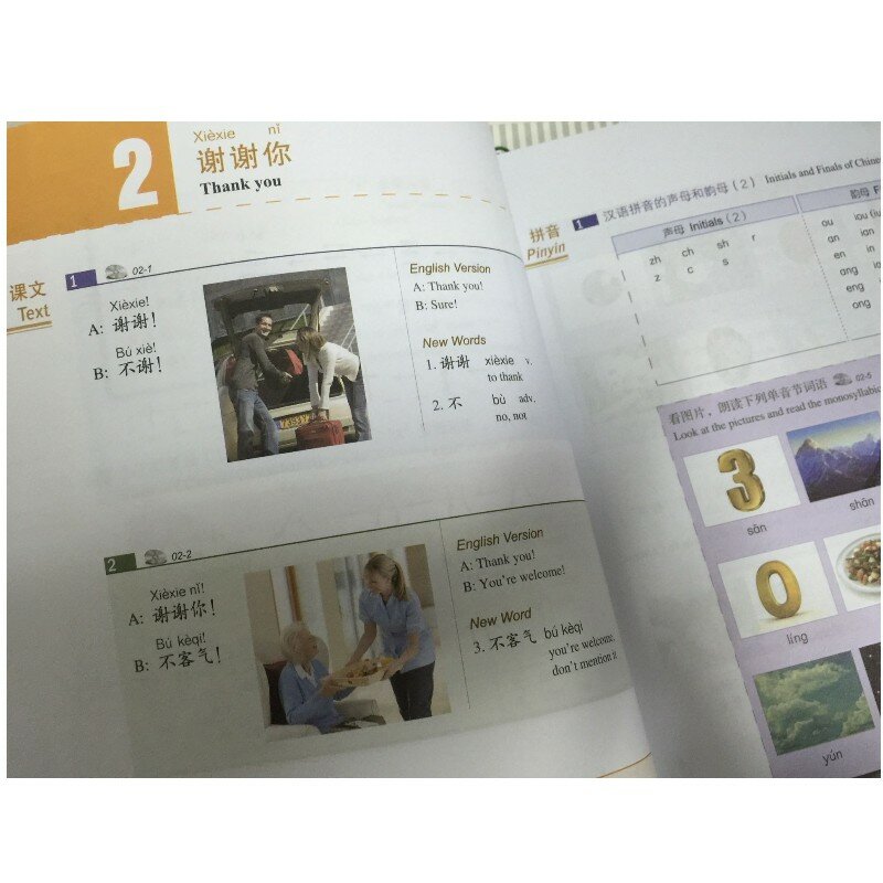 중국 학생 학습 교과서 및 워크북, 표준 코스 HSK 1 온라인 오디오, 2 가지 디자인