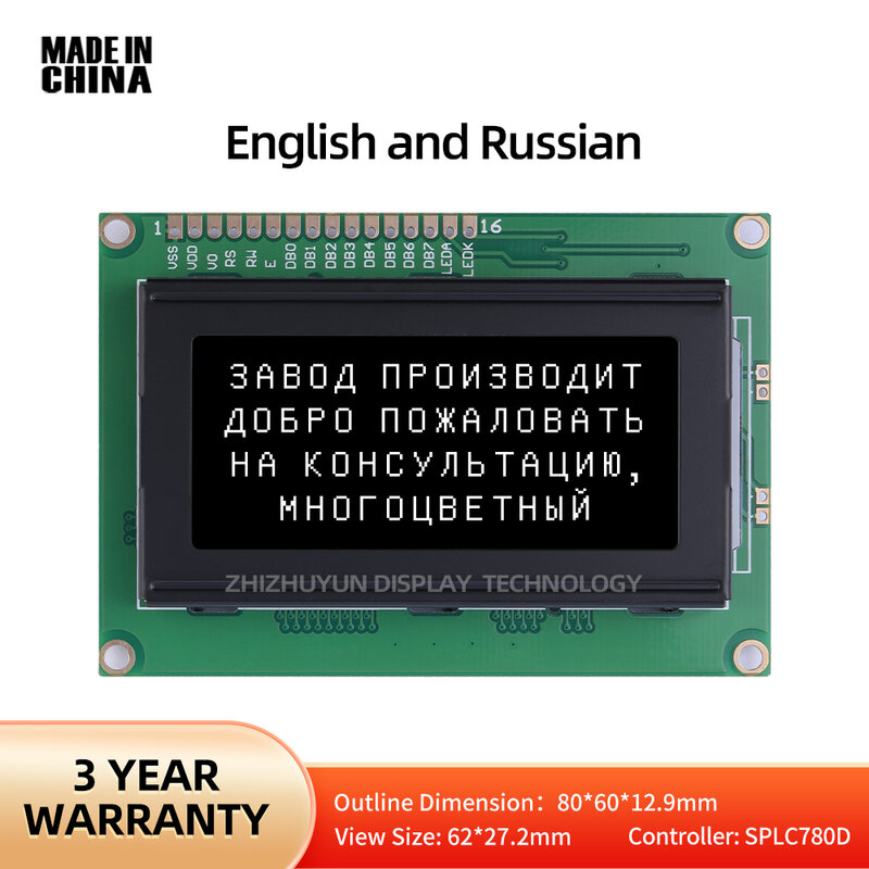 Tela LCD de Alto Brilho, Módulo Display Industrial, Filme Preto Btn, Inglês e Russo LCM, 1604A, 1604A