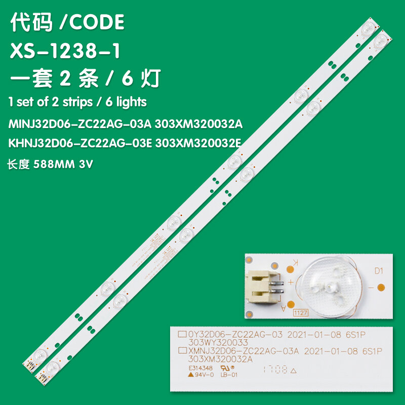 Применим для Panda LE32F88S/D80/D18/F66/V7/F4X/D80S светильник strip 0Y32D06-ZC22AG