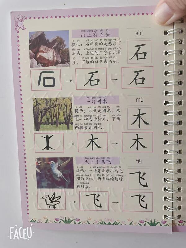 Libro de escritura 3D reutilizable para niños, libro de caligrafía para aprender caracteres chinos, práctica de escritura artística, 5-8 años, novedad
