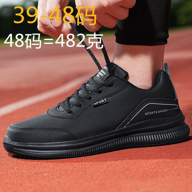 Autumn Men's Shoes 2023 New Casual Argan Running Sneakers Men's Trendy Platform Men's Daddy Tide Shoes