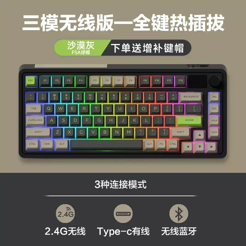 FL ESPORTS CMK75 Keyboard game mekanikal, Keyboard nirkabel Bluetooth 3Mode 2.4G PBT Hot Swap RGB Keycap Gaming
