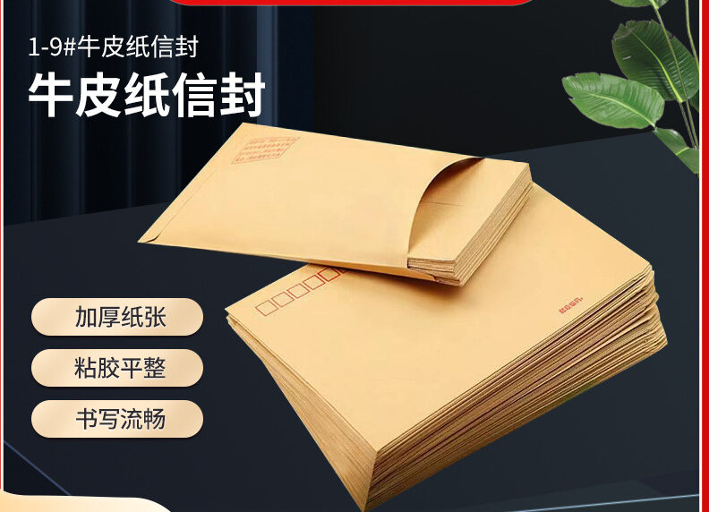 Envelop, Kraft Papieren Documentzak, Vat Factuurzak, Verdikte Geel Witte Envelop, A4 Grote Envelop Bruiloft Envelop
