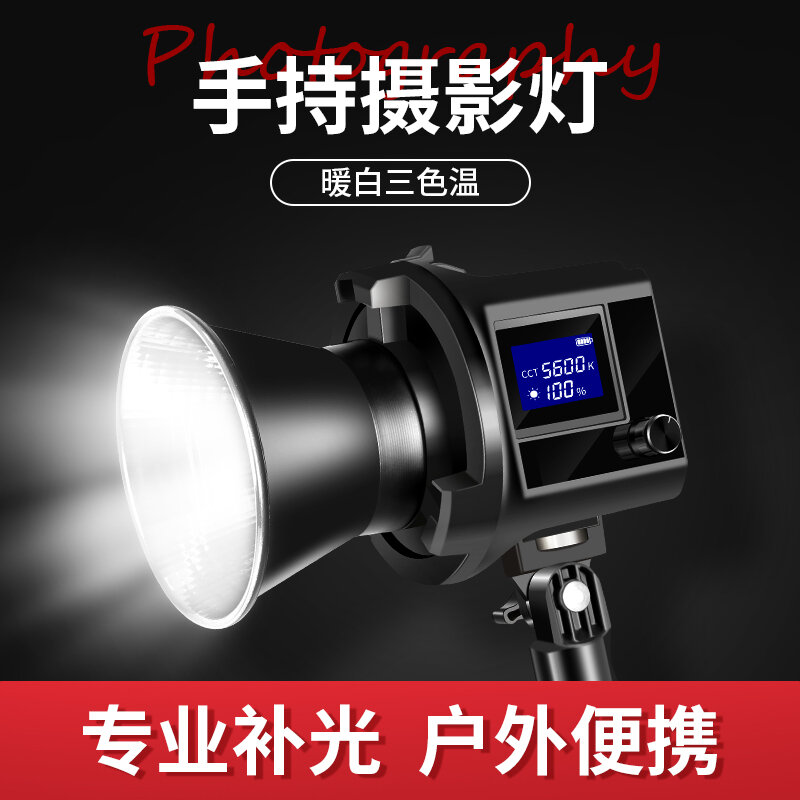 Luz de relleno LED portátil recargable de mano, equipo de iluminación de estudio dedicado para fotografía al aire libre, transmisión en vivo
