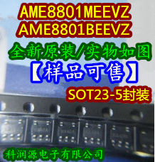 50 قطعة/الوحدة AME8801BEEVZ AME8801MEEVZ SOT23-5