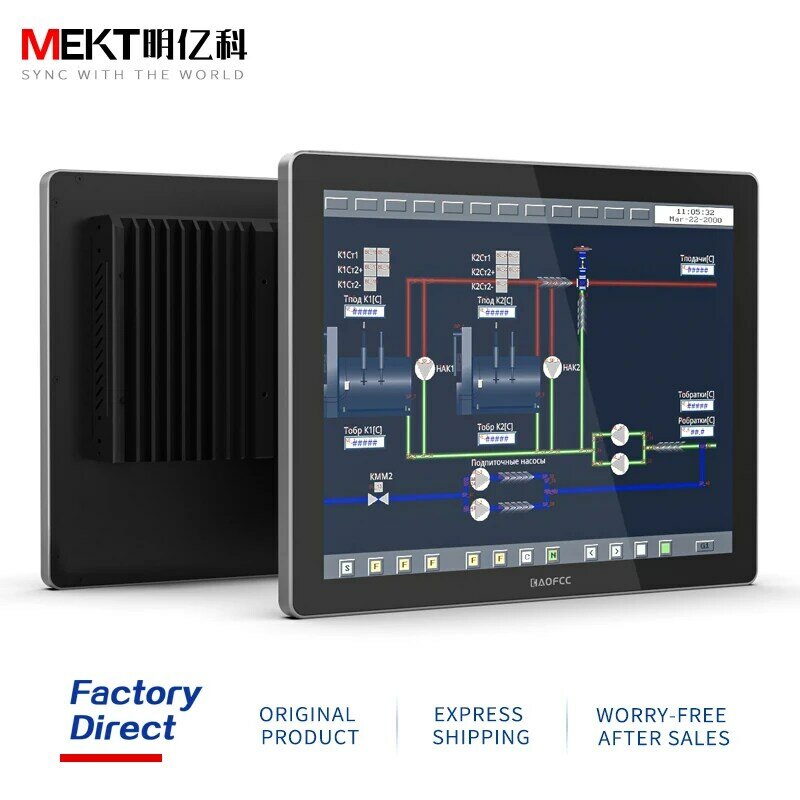 17/15 pollici Touch All-in-One Intelligent Terminal Query Automation apparecchiature di controllo industriale Computer industriale integrato MEKT