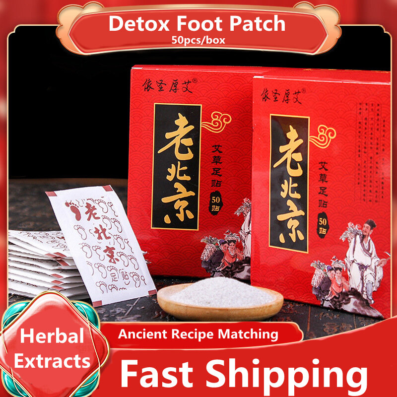 50 sztuk/pudło Detox Foot Patch z (50 sztuk klocki + 50 sztuk Adhes) odchudzanie naklejki opieki zdrowotnej bambusa ocet piołun stóp tynk