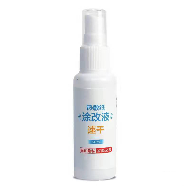 Identity Theft Protection Stamp, ID Theft Prevention Guard Stamp Sprayer Guard Your ID Identity Protection Stamp, 20ml/50ml