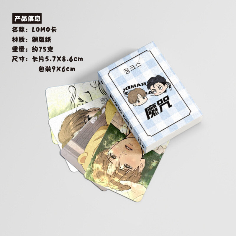 55Pcs/Set Korean Manhwa Magic Spell Laser Lomo Card Zhou Jae-kyung, Jindan Cartoon Mini HD Photocard Cosplay Gift