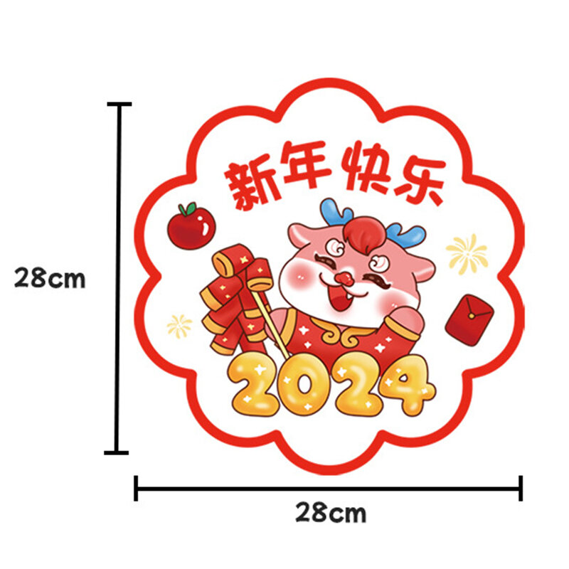 10PCS Chinese New Year Window Stickers Spring Festival Clings Decals Cute Dragon Year Decoration Static Removable Fu Stickers