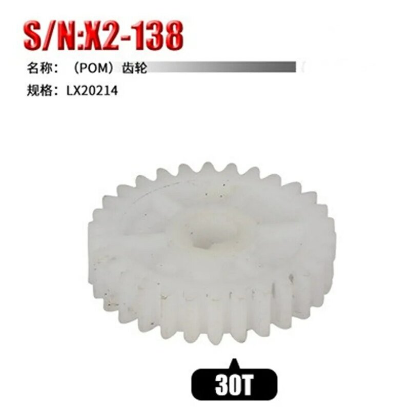 for Ximat X2 accessory milling machine spindle gear bridge teeth motor gear Zo: 138