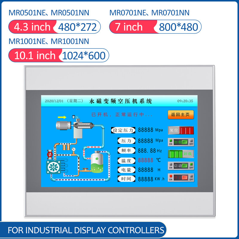 4.3 بوصة TFT مقاوم HMI الناتج RS485 RS232 الصناعية الكل في واحد شاشة PLC لمراقبة التحكم الصناعي تحكم باستخدام الحاسب الآلي