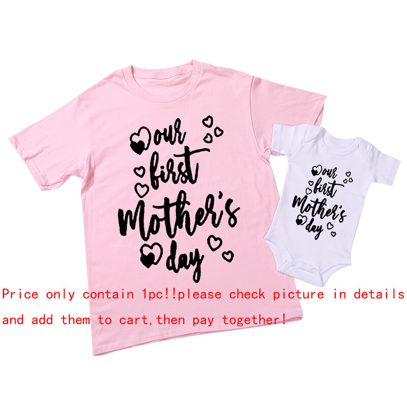 Our First Mothers Day Mom and Kids Shirt Family Matching T-shirt Mother Day Matching Tops Mothers Day Mommy and Baby Outfits