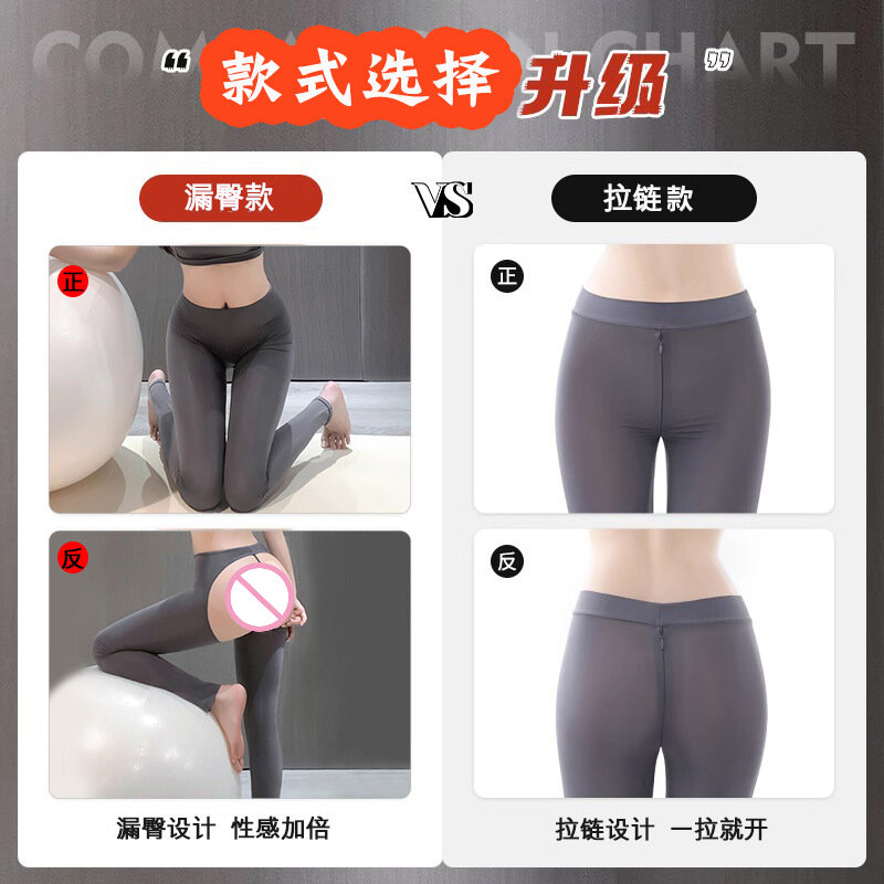 Oil Shiny Open Butt Pants Women Erotic Lingerie Gloosy Zip Open Crotch Yoga Pants See Through Buttocks Hollow Leggings Trousers