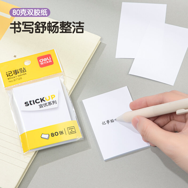 Deli BT128 Pad Notes White Sticky Notes 51 * 76mm 80Sheets Ahesive Memo Pads Office School Stationery