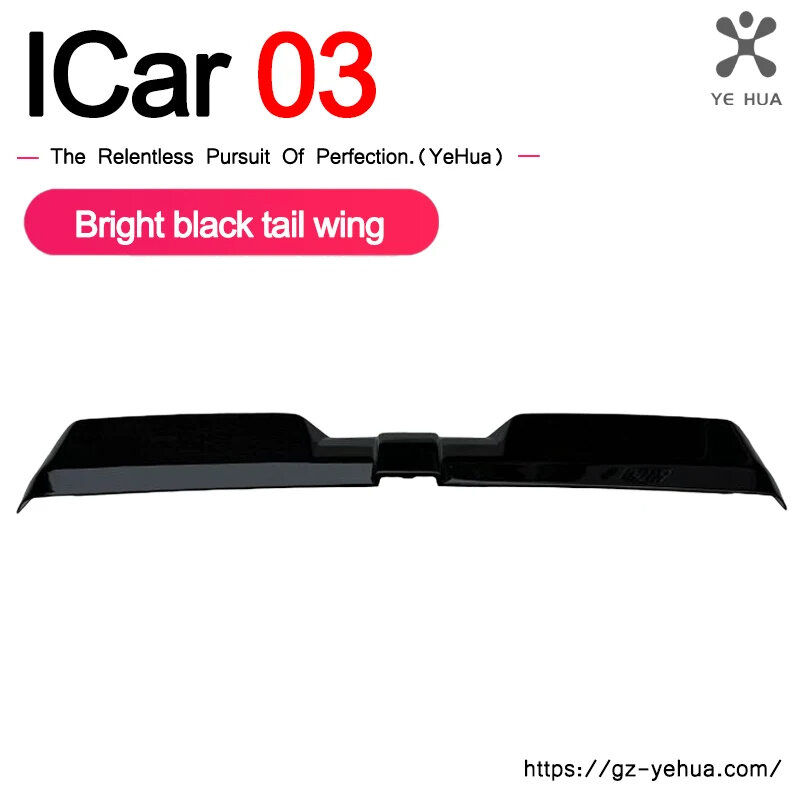 For Chery 2024 Icar 03 Car Sports Carbon fiber pattern Tail Wing Spoiler Decoration Wings Rear Exterior Parts Auto Accessories