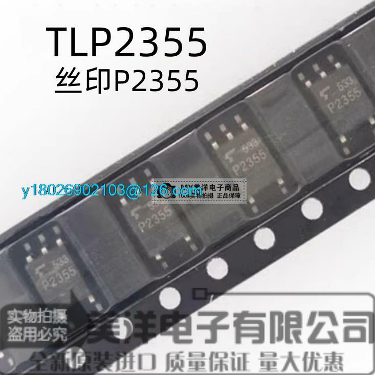 Chip de fuente de alimentación IC TLP2355 P2355 SOP-5 de 5Mbps, lote de 10 unidades