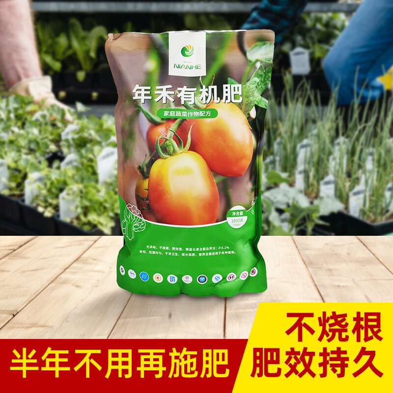 Navigateur domestique pour plantes succulentes et légumes, à libération lente, pour plantes horticoles en pot