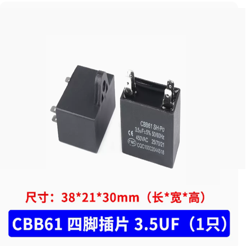 CBB61 wentylator klimatyzacja kondensator 1/1/1/2/2/3/3/4/4/6/8/450/5/UF kondensator rozruchowy V