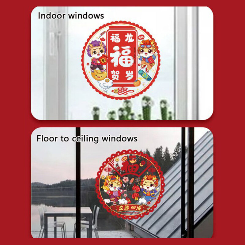 ملصقات صينية لقص الورق لمهرجان الربيع ، عجينة نافذة ديكورات ، السنة الجديدة ، 10: