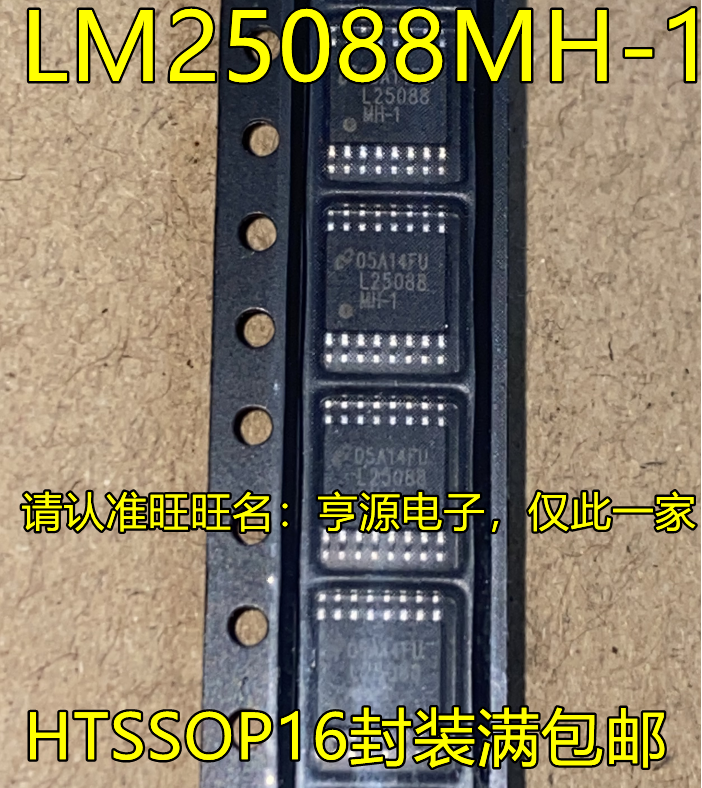5pcs original new L25088MH-1 LM25088MH-1 LM25088MHX-1 LM25088MHX-1/NOPB TSSOP